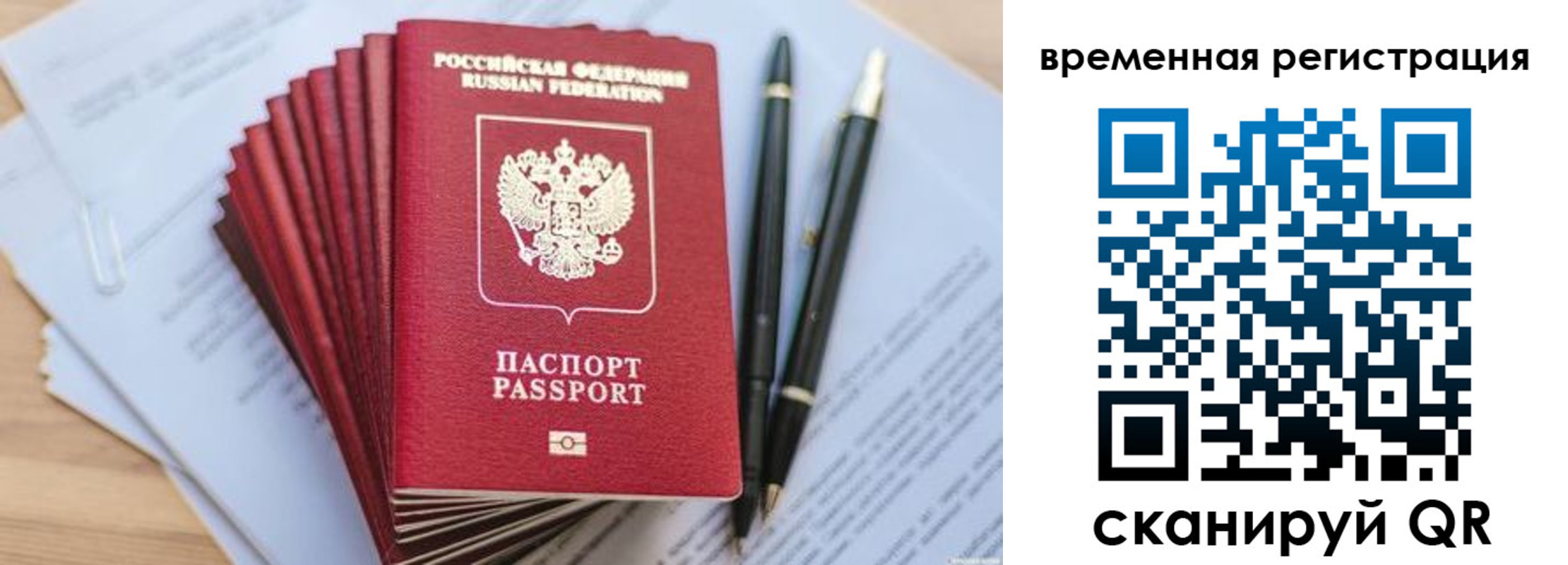 пропишу в квартире в Ангарске