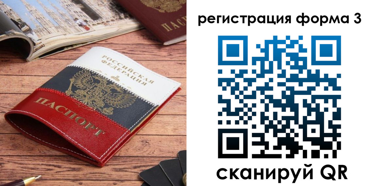найти адрес прописки в Ангарске